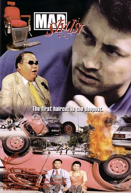 至激杀人犯免费观看