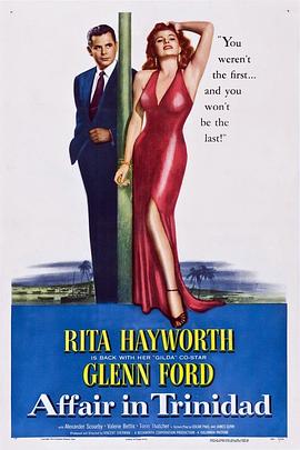 谍网妖姬免费观看