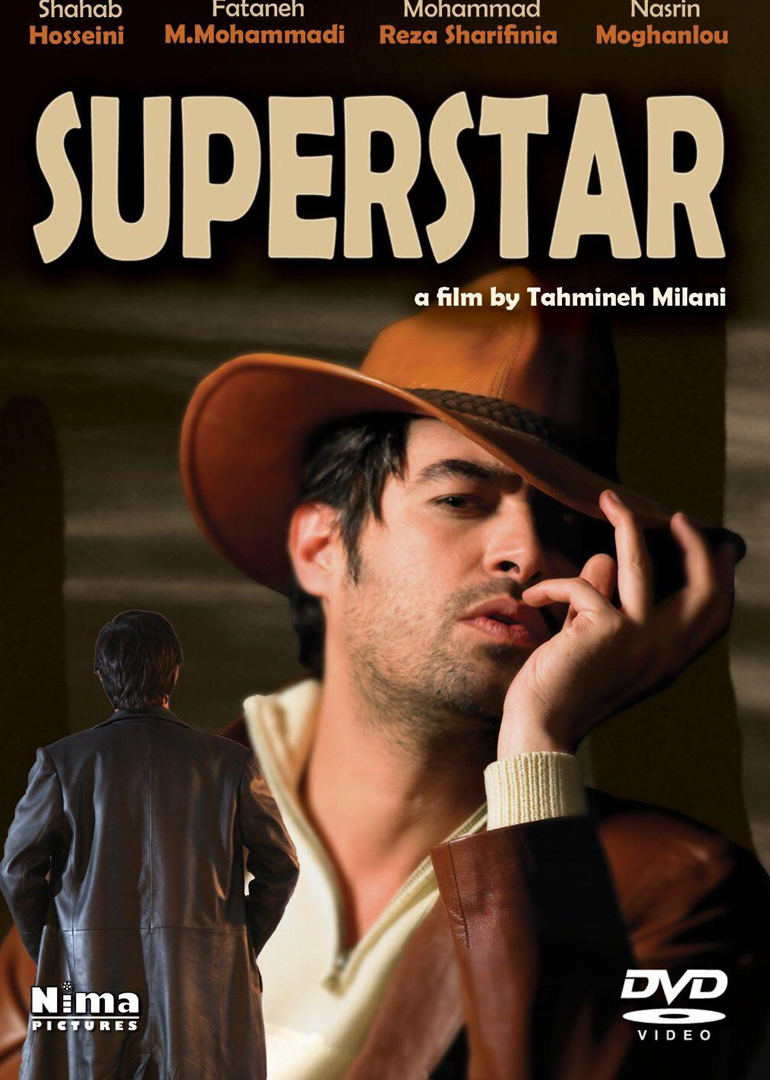 超级巨星(原声版)免费观看