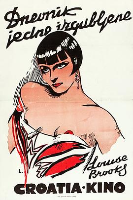 迷失少女日记免费观看