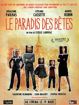 野兽天堂免费观看