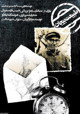 静谧的生活免费观看