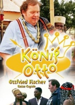 非洲之王免费观看