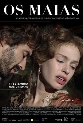 马亚一家免费观看