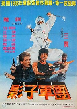 忍无可忍1984免费观看