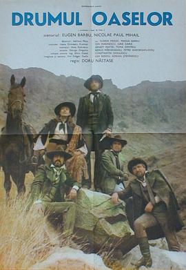 白骨之路免费观看