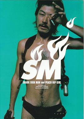 鲨皮男与蜜桃女免费观看