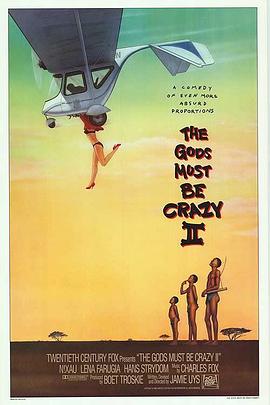 上帝也疯狂2免费观看