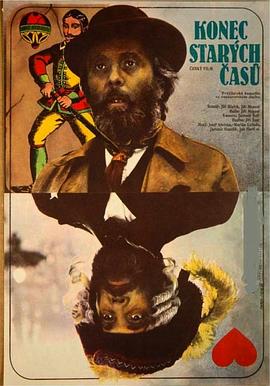 再见，旧时光免费观看