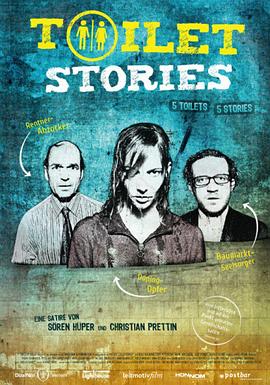 厕所故事免费观看