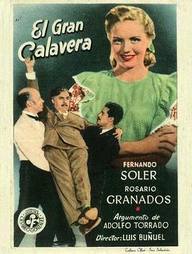 糊涂虫免费观看