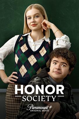 荣誉团队 Honor Society免费观看
