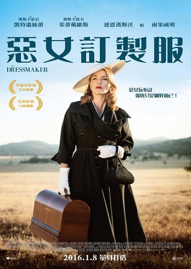 裁女佳人免费观看