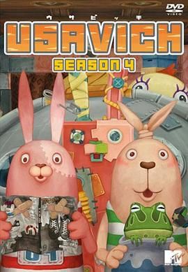 越狱兔 第四季免费观看