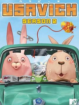 越狱兔 第二季免费观看