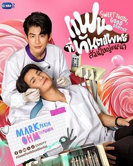 难以自拔免费观看