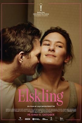 可爱的免费观看