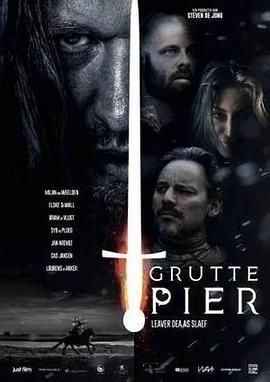 格鲁特码头免费观看