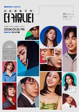 思想验证区域免费观看