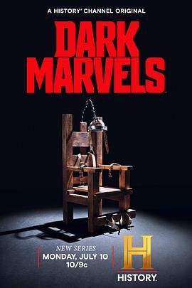 黑暗惊奇 第一季免费观看