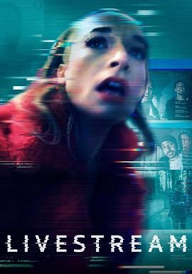 鬼屋直播免费观看