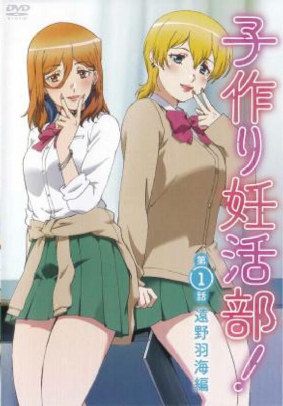 生孩子妊活部免费观看