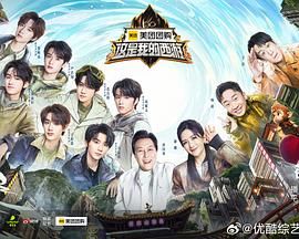 这是我的西游免费观看