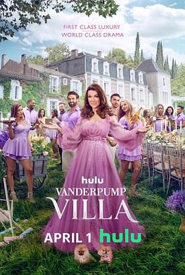 范德普别墅免费观看