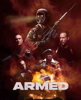 终极武装免费观看