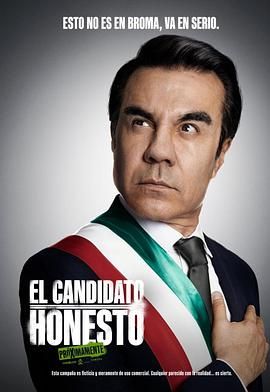 正直的候选人2024免费观看