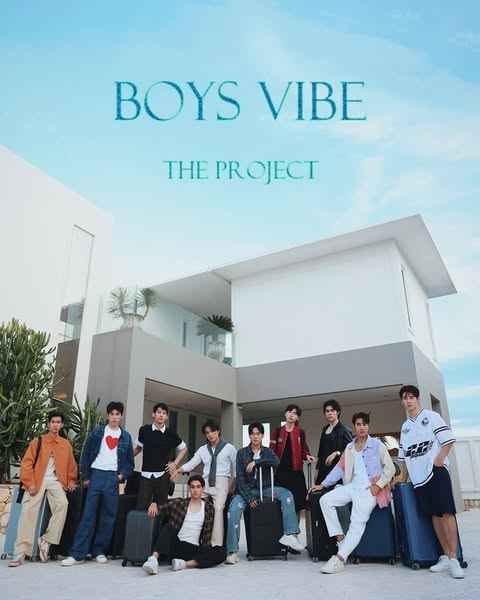 男孩氛围项目免费观看