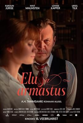 爱与命免费观看