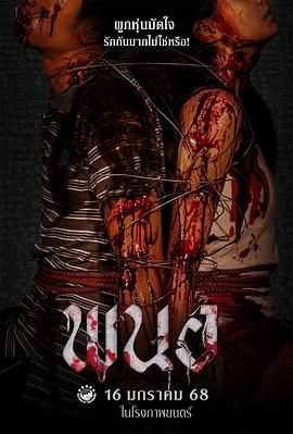 黑煞女免费观看