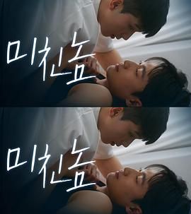 打错的电话免费观看