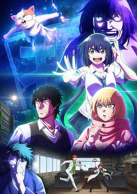 最近的侦探真没用免费观看