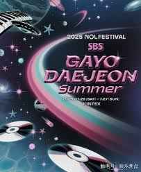 2025 SBS歌谣大战Summer免费观看