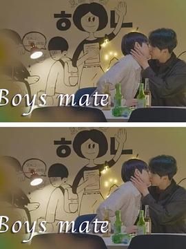 只是室友免费观看