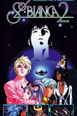 太阳之船2免费观看