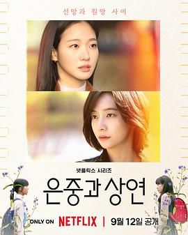 你和其余的一切免费观看