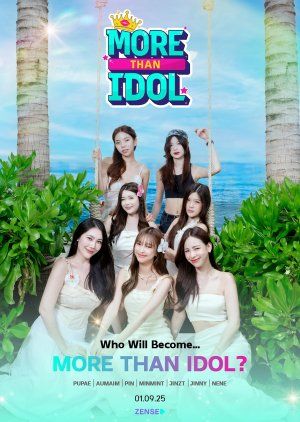 超越偶像免费观看