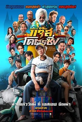 爵士摩托免费观看