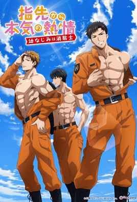 指尖传出的真挚热情免费观看