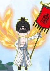 天命至尊免费观看