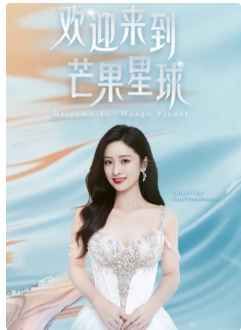 沈月马来西亚见面会免费观看