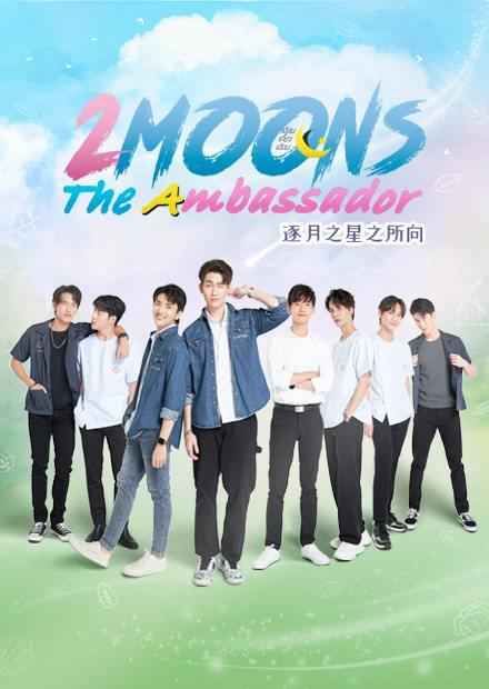 心之所向免费观看