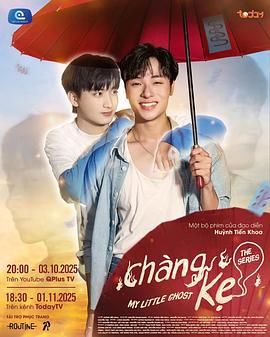 我的小鬼男友免费观看